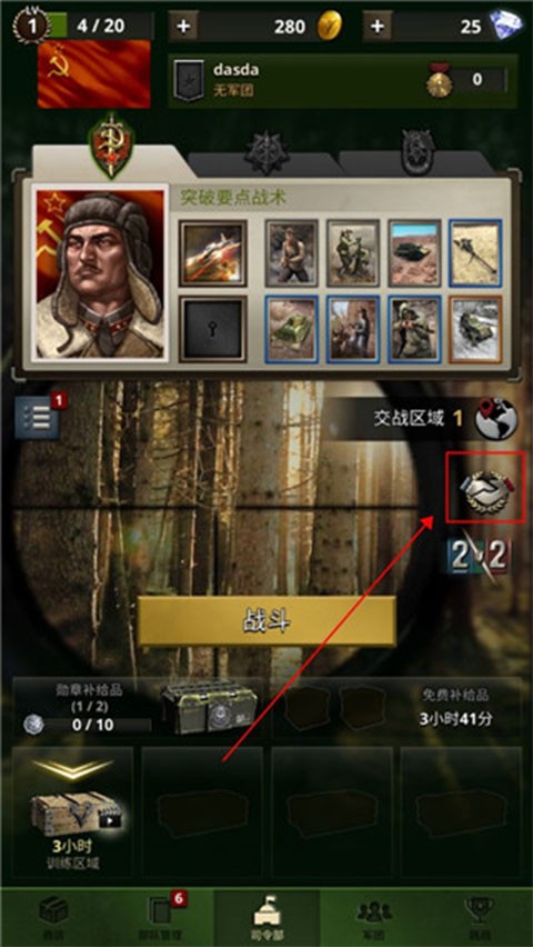 科特迪瓦大胜厄瓜多尔勇猛之路如何走下去的简单介绍 科特迪瓦大胜厄瓜多尔勇猛之路如何走下去的简单介绍