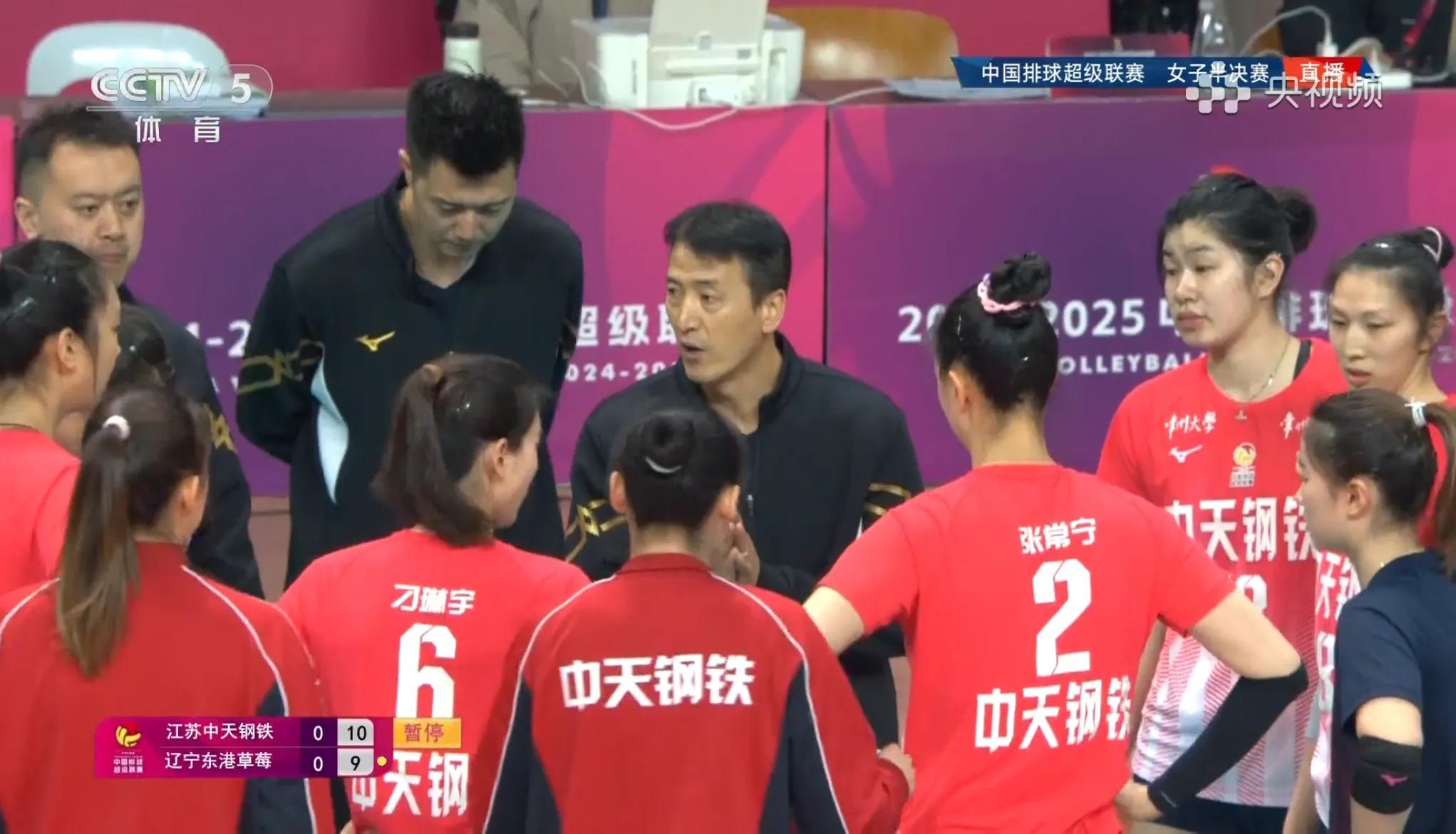 包含江苏队遗憾失利,球队内部紧急调整的词条 包含江苏队遗憾失利,球队内部紧急调整的词条