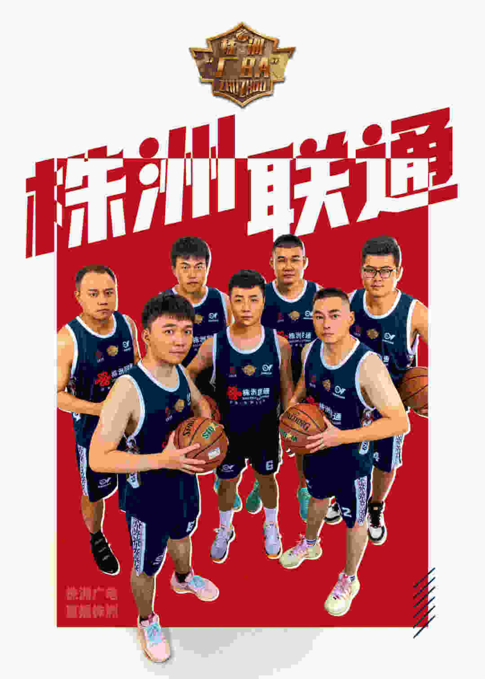 球场较量劲爆队伍实力拼杀展现激情的简单介绍