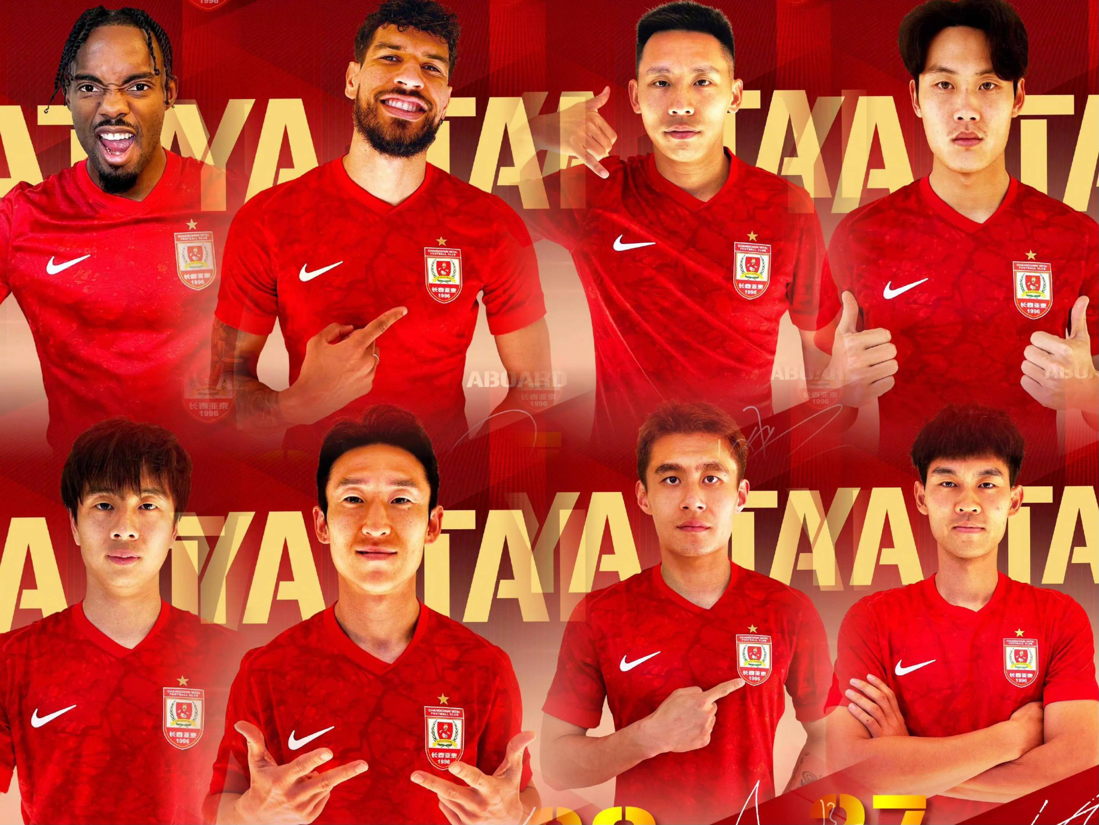 亚泰主场不敌强敌,遭遇两连败 亚泰主场不敌强敌,遭遇两连败