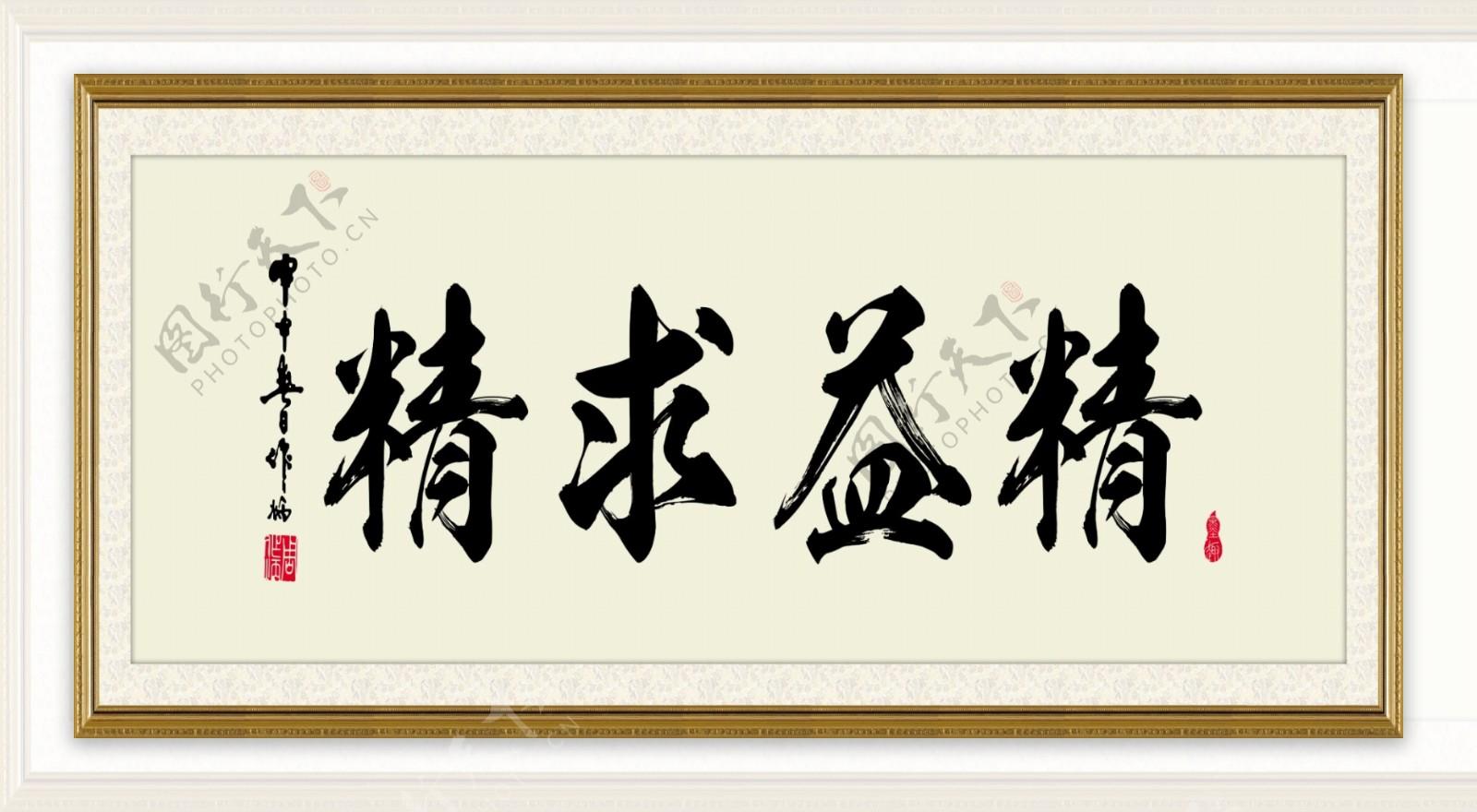 精益求精，勇攀高峰赢得赞誉