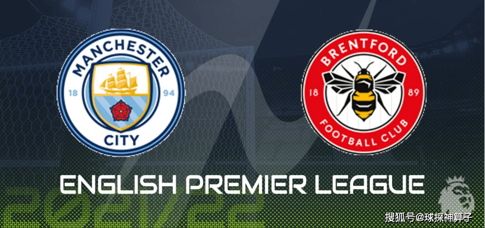 关于曼切斯特城再次胜利,巩固领先位置的信息 关于曼切斯特城再次胜利,巩固领先位置的信息