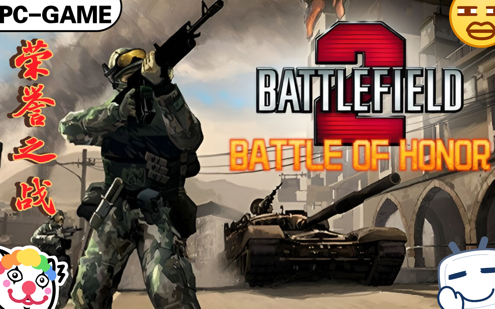 战地风云！双方实力旗鼓相当