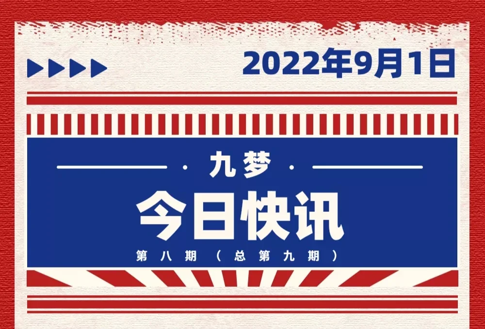 分队与回和是何方神圣?信仰永不动摇 分队与回和是何方神圣?信仰永不动摇