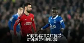 桑普多利亚告捷，重返胜利之路的简单介绍