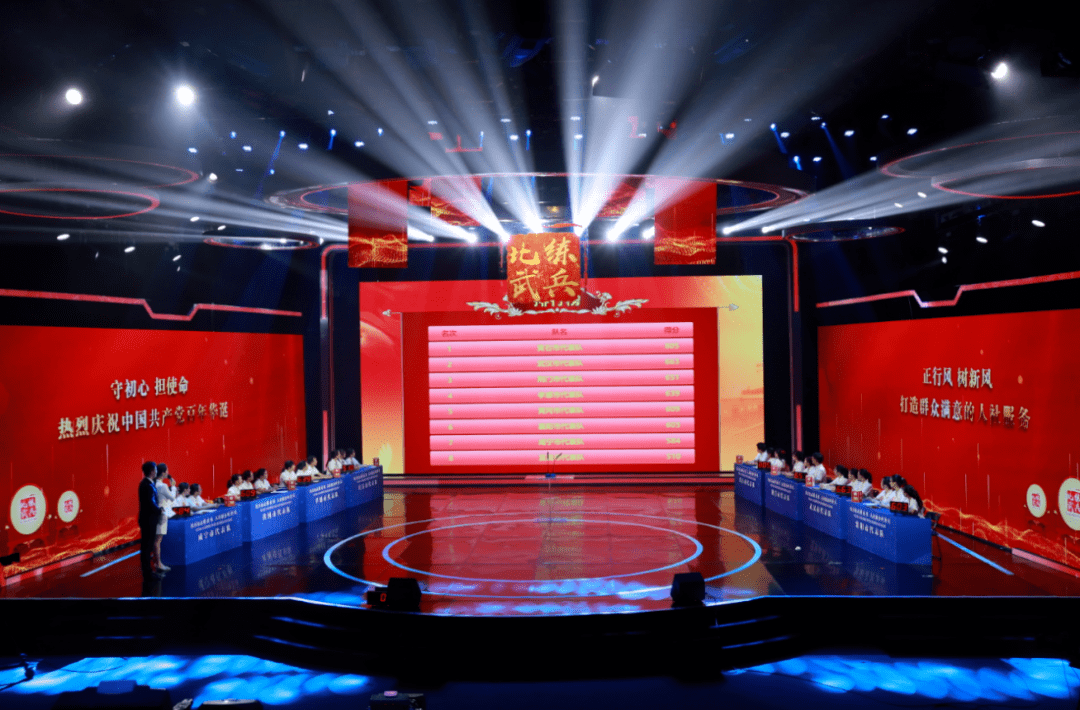 亚非球队同台竞技,擂台角逐 亚非球队同台竞技,擂台角逐