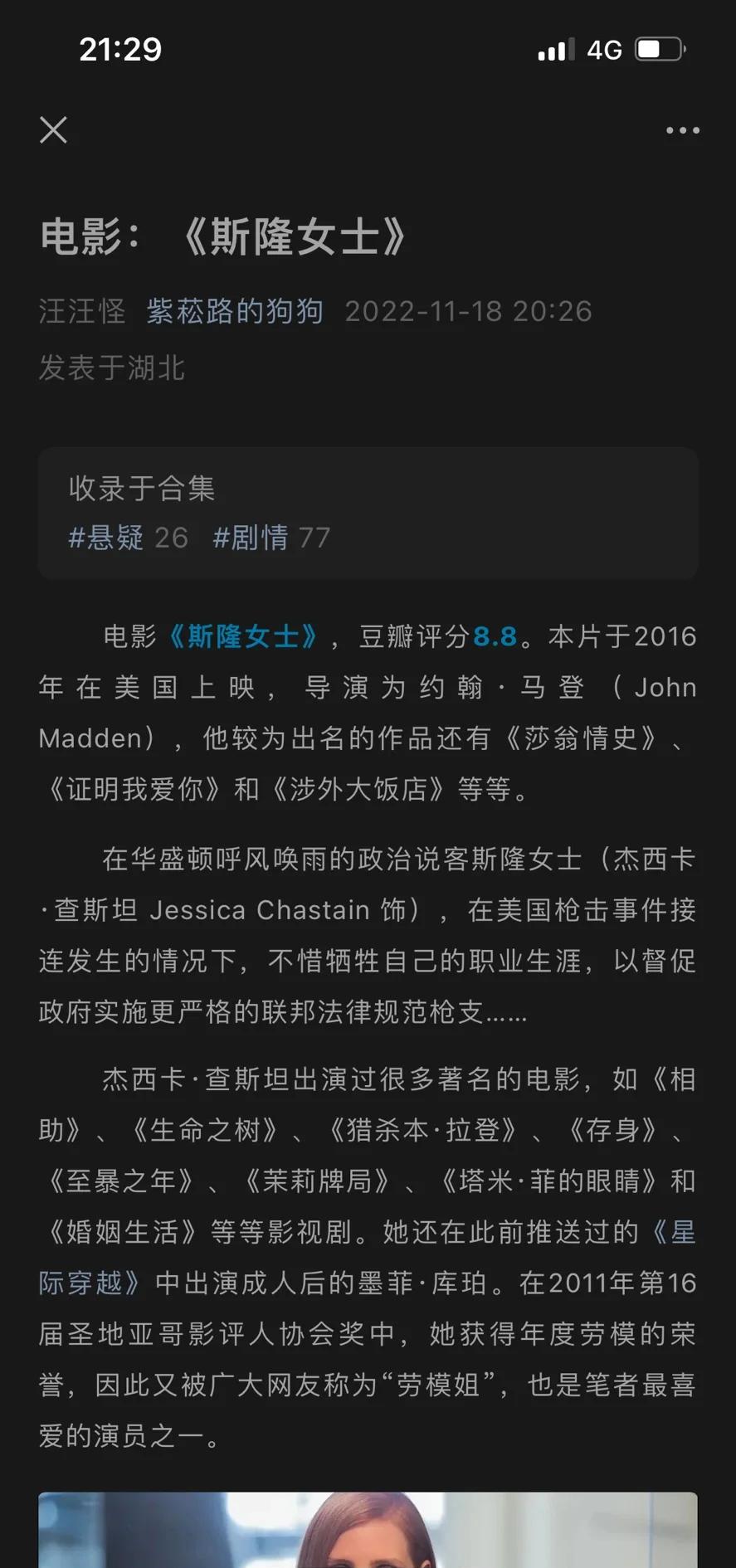柔道王者笑傲擂台,胜利之路晋级之路 柔道王者笑傲擂台,胜利之路晋级之路