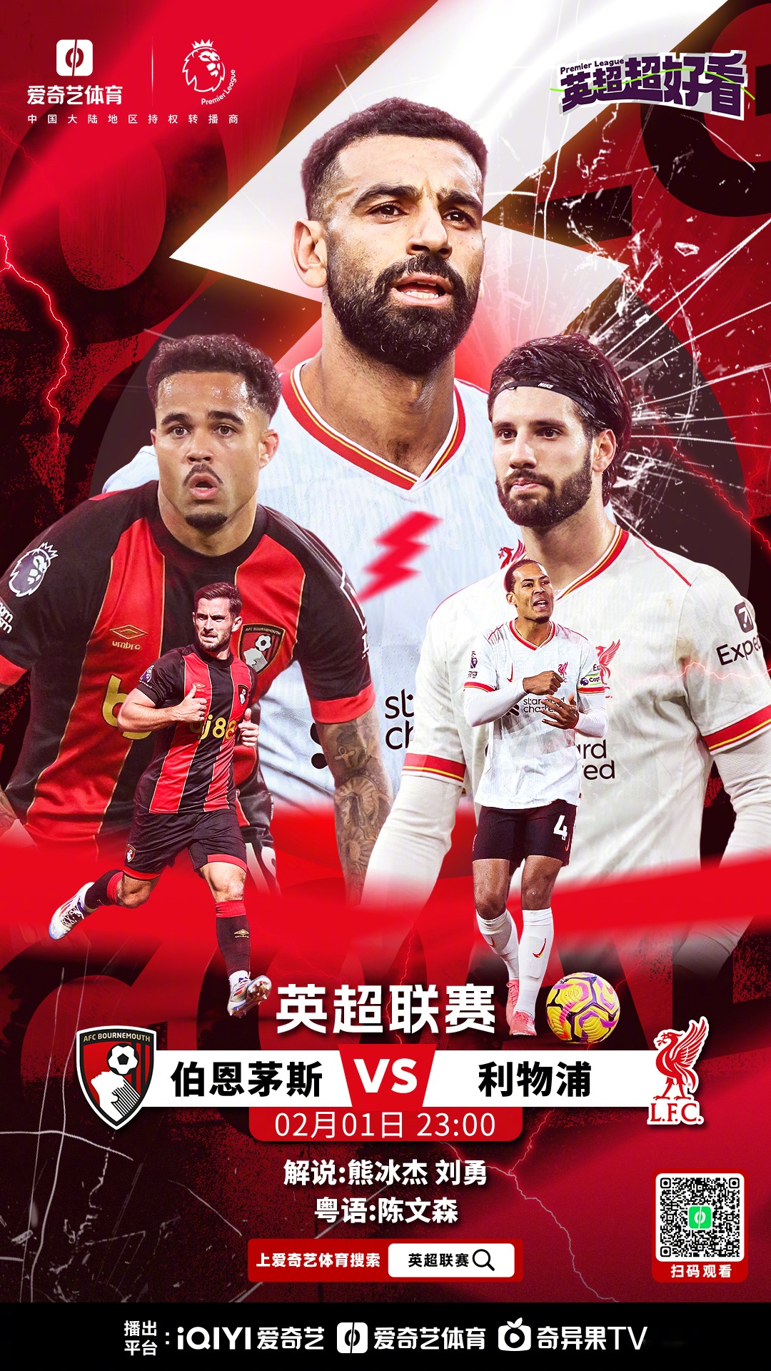 柏林联合将客场挑战零滴,期待一场赢球 柏林联合将客场挑战零滴,期待一场赢球