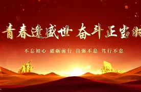 毕尔巴鄂无限疆域:大气磅礴终有所为 毕尔巴鄂无限疆域:大气磅礴终有所为