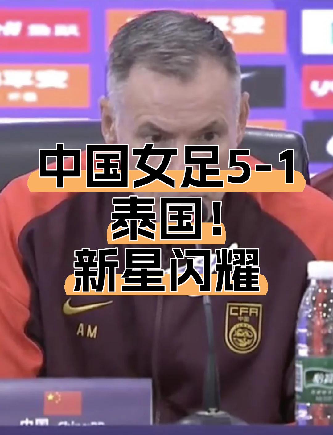 女足赛季收官战,谁能笑到最后 女足赛季收官战,谁能笑到最后