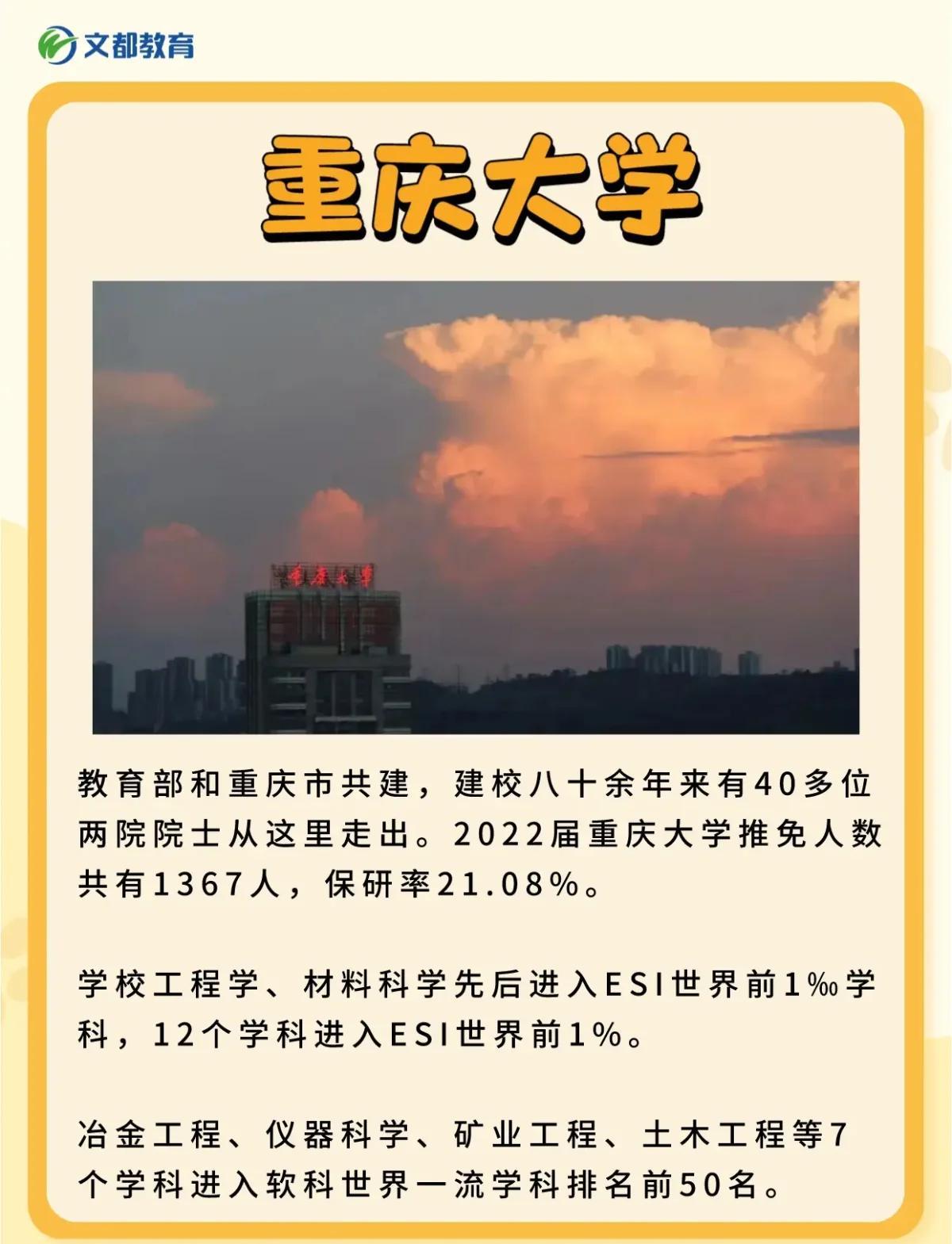 上港压力川程涉险,逆袭赢得率,再也不是对手 上港压力川程涉险,逆袭赢得率,再也不是对手