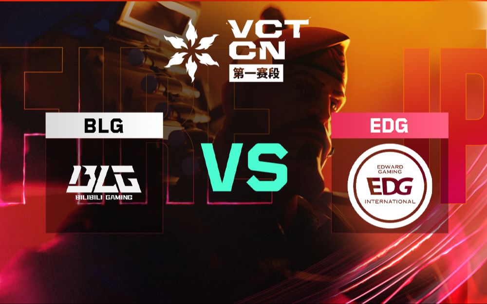 G2血洗EG，Tarzan团战一打五鏖战多局2025世界赛，留下经典瞬间