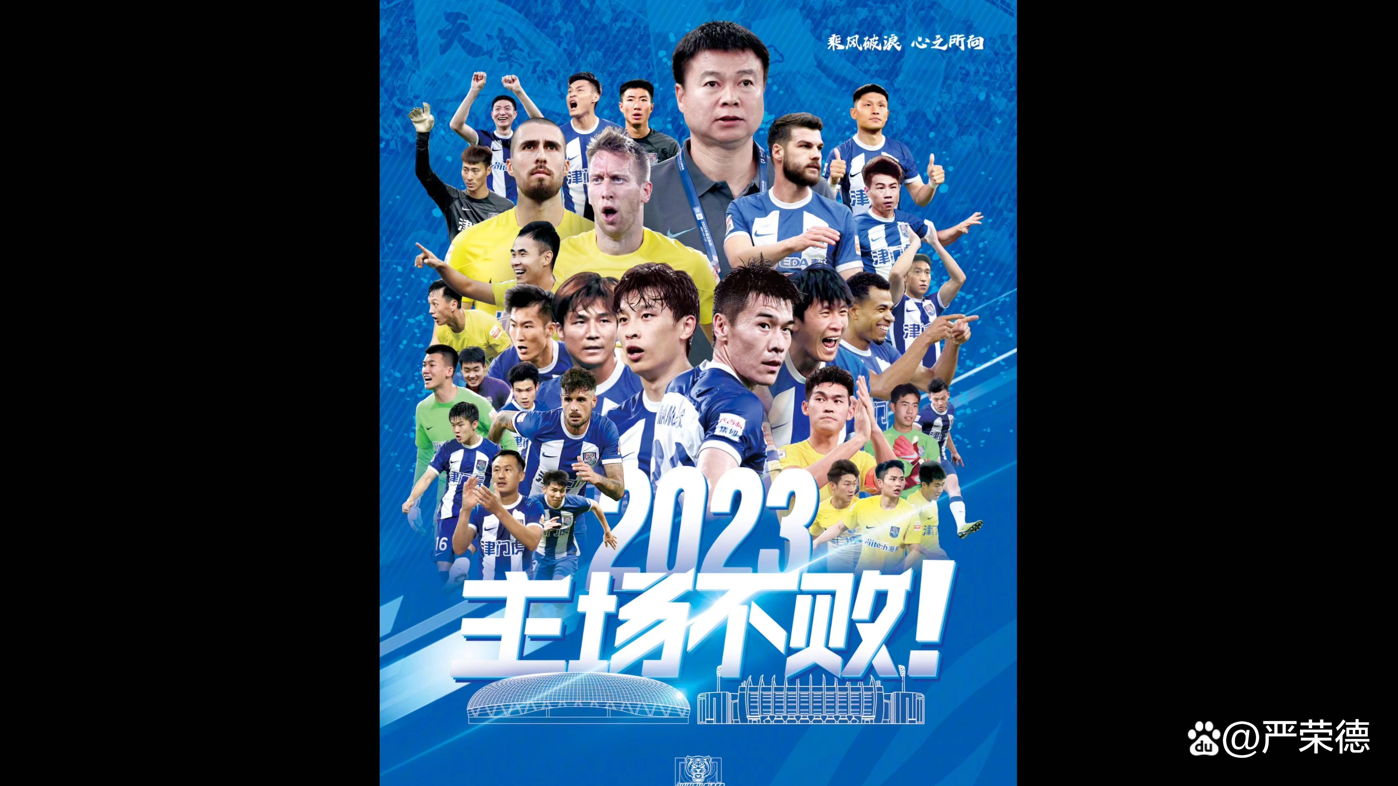 广州大胜重庆,申花重回排名前列的简单介绍 广州大胜重庆,申花重回排名前列的简单介绍