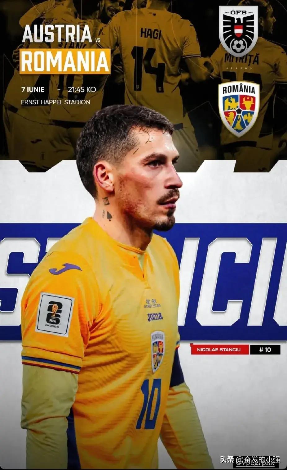 罗马尼亚队在对阵中取得了一场令人振奋的胜利 罗马尼亚队在对阵中取得了一场令人振奋的胜利