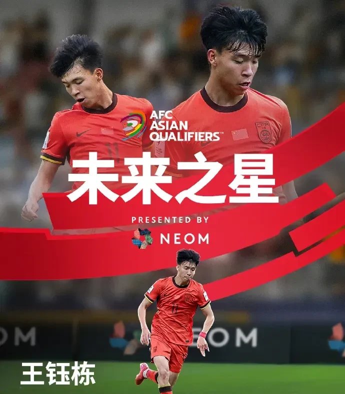 足球之梦,东亚区域球队誓为荣耀和尊严而战的简单介绍 足球之梦,东亚区域球队誓为荣耀和尊严而战的简单介绍