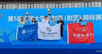 射箭选手心如明镜,一箭中的的简单介绍 射箭选手心如明镜,一箭中的的简单介绍